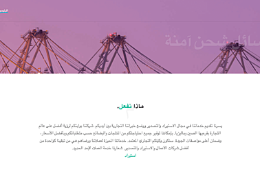 middleeastexp.com