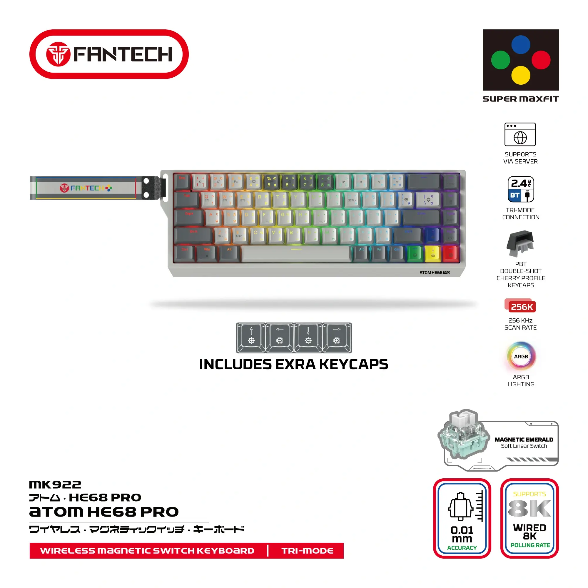 كيبورد لاسلكي جيمنج مغناطيسي FANTECH MK922 ATOM HE68 PRO Super Maxfit Edition